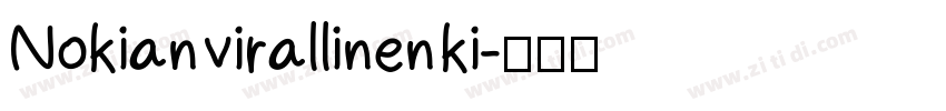 Nokian virallinen ki字体转换